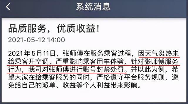  亚特兰大欧冠资格告急，末轮需死磕劲敌  